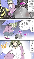 Cover image for Penpen and Onee-san