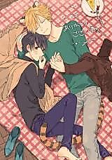Cover image for Tora no Ko LOG