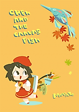 Cover image for Touhou Project dj - Chen and the Canvas Fish