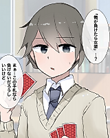 Cover image for The Boy Who Had to Crossdress if He Lost