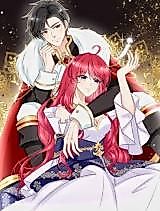 Cover image for The Way for Red Witch's Counterattack