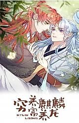 Cover image for Humble Unicorn, Spoiled Dragon