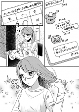 Cover image for Yuri Between a Science Major and Her Yankee Kouhai