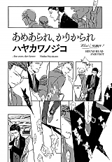 Cover image for Bound Head and Foot