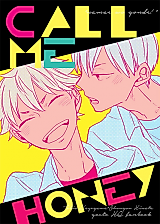 Cover image for ハイキュー!! - CALL ME HONEY