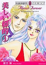 Cover image for Almost Forever