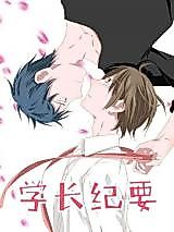 Cover image for Xuezhang Jiyao