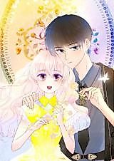 Cover image for I'll Sweet You Back for the Rest of My Life
