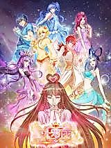 Cover image for Elves Dream of Loli