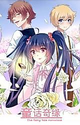 Cover image for The Fairy Tale Romance