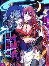Cover image for Boyfriend Wants to Eat Me Up