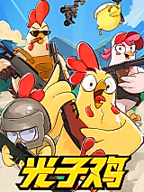 Cover image for Lightspeed Chicken