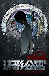 Cover image for The Ring Apartment