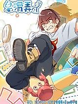 Cover image for Soap Slipperiness Toys With People