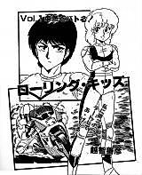 Cover image for Rolling Kids