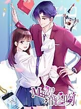 Cover image for Mr He, Borrow a Kiss