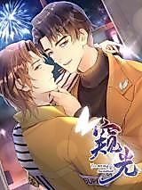 Cover image for You Are My Sunshine (Changpei Literature)