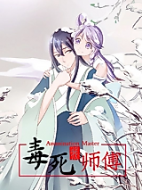 Cover image for Assassination Master