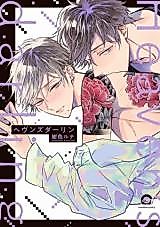 Cover image for Heaven's Darling