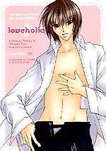 Cover image for Prince of Tennis dj - Loveholic