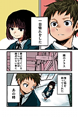Cover image for Love at First Sight