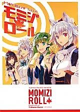 Cover image for (Touhou Goudou Saiji 6) MOMIZI ROLL (Touhou Project)