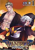 Cover image for Vanpit