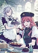 Cover image for Touhou Project dj - Huajiaoniang