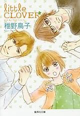 Cover image for Little Clover