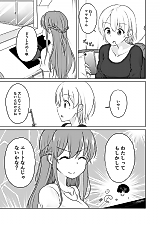 Cover image for The Girl Who Thinks She's a NEET and the Girl Who Absolutely Doesn't Want Her to Know