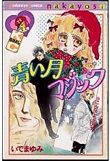 Cover image for Blue Moon Magic
