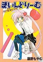 Cover image for MinDream