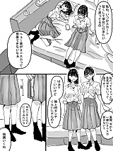 Cover image for That Time Me and My Friend Tried Raising Our Skirts 10cm Above the Knee