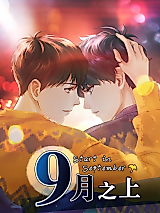 Cover image for Start in September
