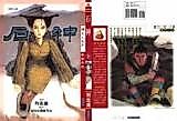 Cover image for Stone God