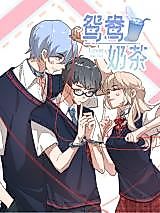 Cover image for Lover Mike Tea