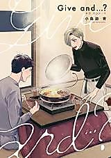 Cover image for Give and...?