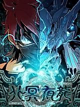 Cover image for Bei Ming You Long