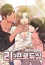 Cover image for Re:Production