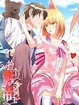 Cover image for Picking up the Film Emperor to Be the Animal Owner