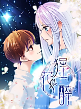 Cover image for Intoxication of Raccoon Flower