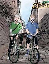 Cover image for The Three Walking Together