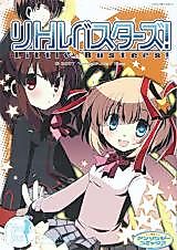 Cover image for Little Busters! Anthology Game Comics