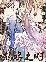 Cover image for The Time for Crane to Cry