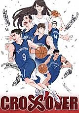 Cover image for Crossover (MONNMONN)