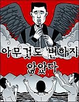 Cover image for Tragedy Short Stories