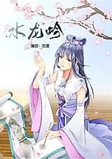 Cover image for Into the Dream Collection
