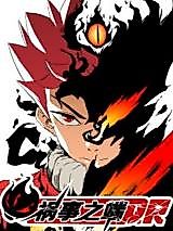 Cover image for The End of the Disaster