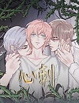Cover image for Heart Thorns