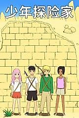 Cover image for Juvenile Explorer
